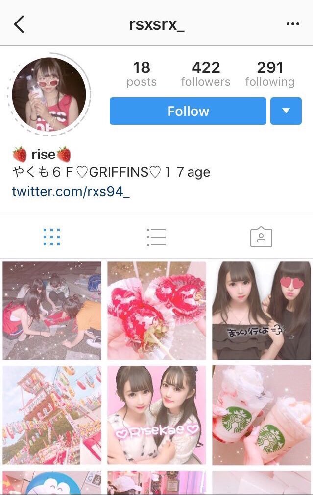 りせ 昔のりせぴのインスタ見て加工可愛い てなった 今インスタやってる子で系統好きな子はももえちゃんとかかなんちゃんちゃんとかかなぁ こういうインスタ全体のスクショ集めたい T Co Uuv9o7lcpn Twitter