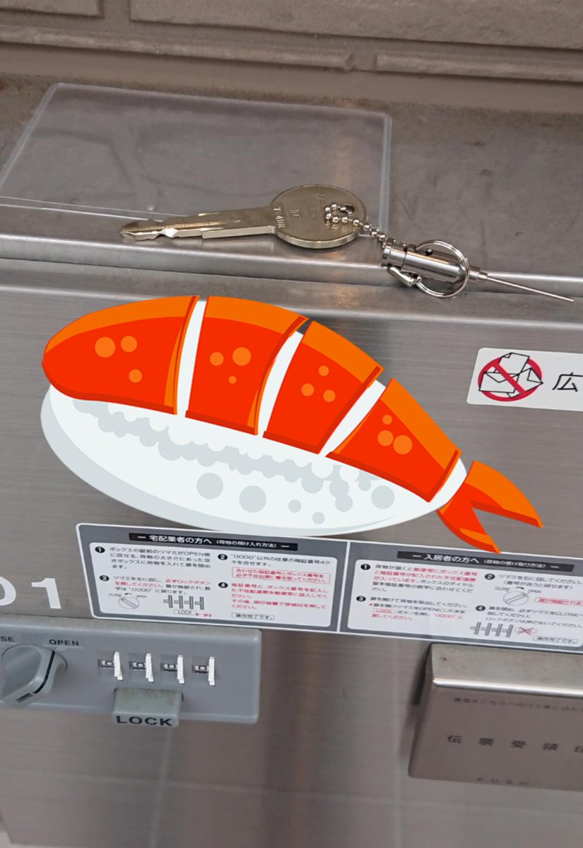 エスエス Paypay経済圏 宅配ボックス いたずらできます 空のまま暗証番号設定して施錠すると 誰にも開けられなくなります どうやって解錠するかご存知ですか わたしが管理する物件の宅配ボックスがいたずらに遭ったので マスターキーにて解錠し エスエス Paypay経済圏 宅配ボックス いたずらできます 空のまま暗証番号設定して施錠すると 誰にも開けられなくなります どうやって解錠するかご存知ですか わたしが管理する物件の宅配ボックスがいたずらに遭ったので マスターキーにて解錠し