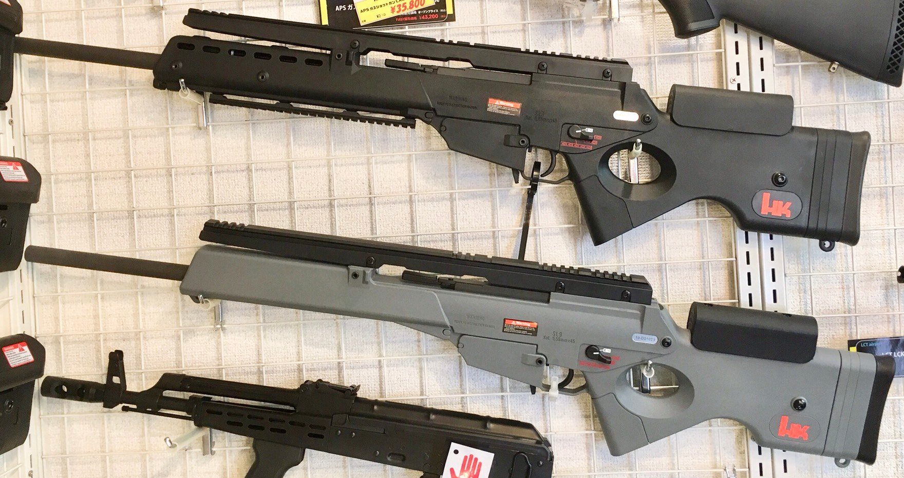 STAR製SL-9 マルイG36C組込 フルカスタム 東京マルイ] G36C スタンダード電動ガン SL-9 フル