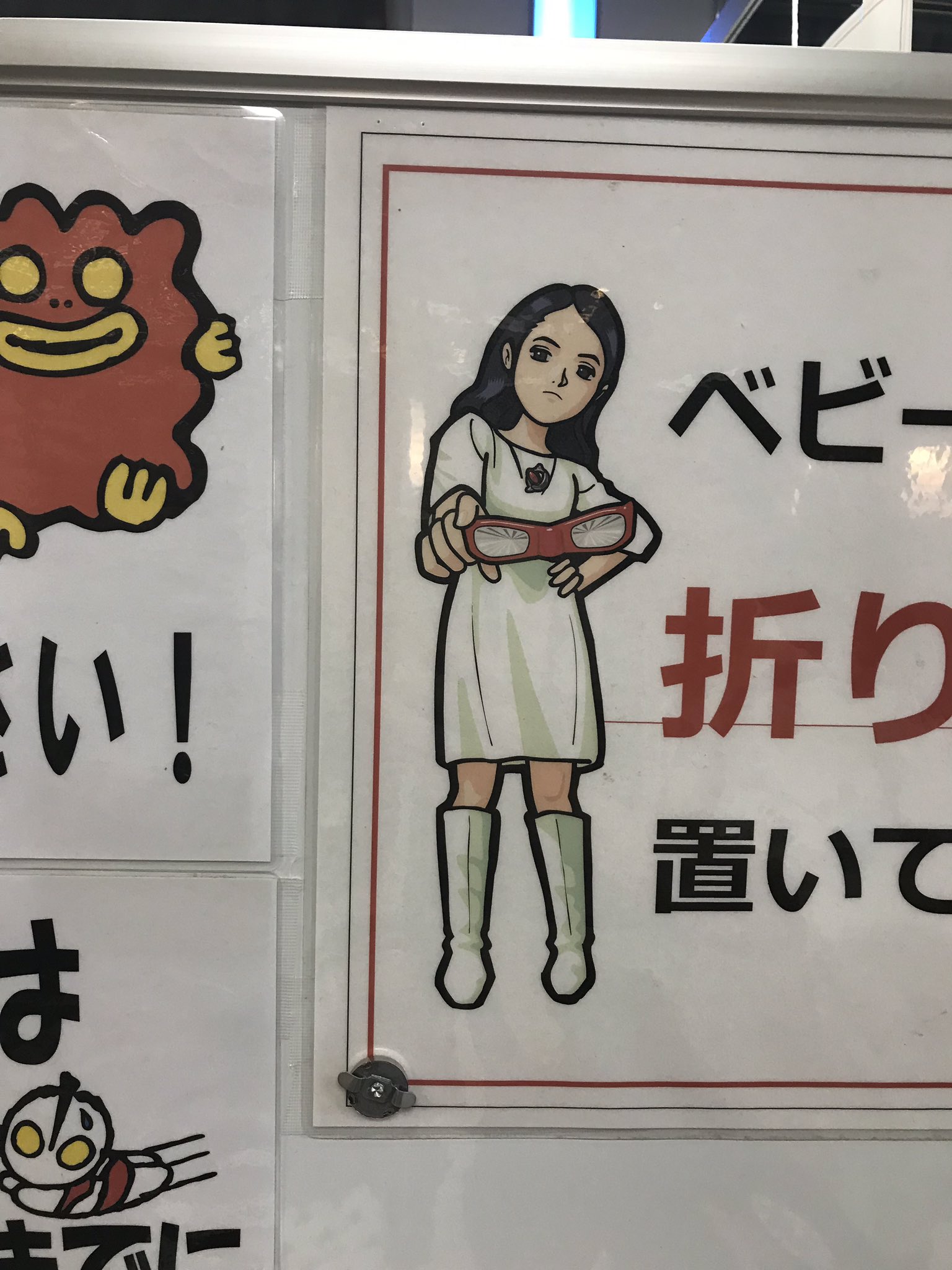 唐沢なをき 有名な隠れキャラの指令もよいがベビーカー置き場のマゼラン星人マヤさんもかわいい 唐沢なをき 有名な隠れキャラの指令もよいがベビーカー置き場のマゼラン星人マヤさんもかわいい