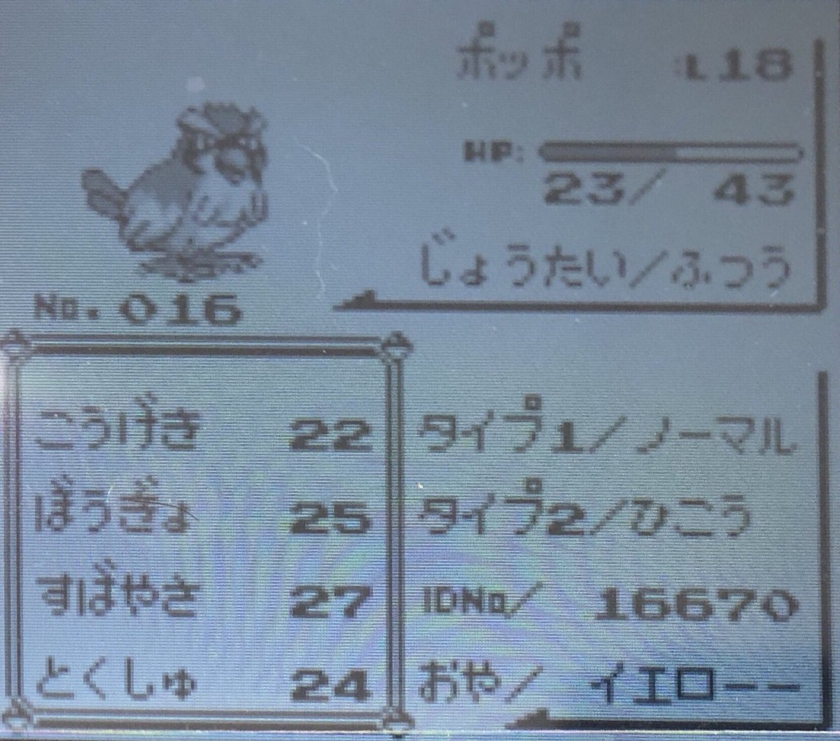 スラヨシ アンテ ポケダン空ネタバレしないでね うおおおおおおついにヒトカゲとポッポがレベル16と18で進化 キャンセルしたあああああ 可愛くなくなるからキャンセルしたらしいけどこのあと大丈夫か スラヨシ アンテ ポケダン空ネタバレしないでね うおおおおおおついにヒトカゲとポッポがレベル16と18で進化 キャンセルしたあああああ 可愛くなくなるからキャンセルしたらしいけどこのあと大丈夫か