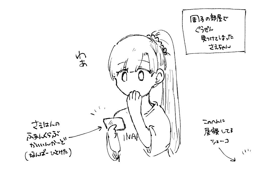 @sawarakajin あれか〜〜〜〜〜!!!!!ありがとうございますあれは私もめちゃくちゃ好きなやつです 