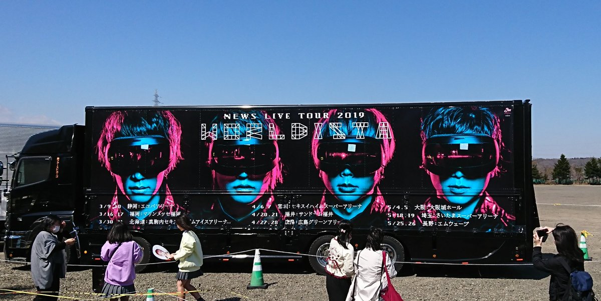 mtyt20032019's tweet photo. 💜❤️お友達探し💛💚

・シゲマス寄り箱推し□🖤▽○
・東北/25↑/社会人
・同担他担◎🙆
・フォローリムーブお気軽に🙏
・仲良くできたら嬉しいです💗

#NEWS担と繋がりたい
#NEWSファンと繋がりたい https://t.co/JrQwPRYa25