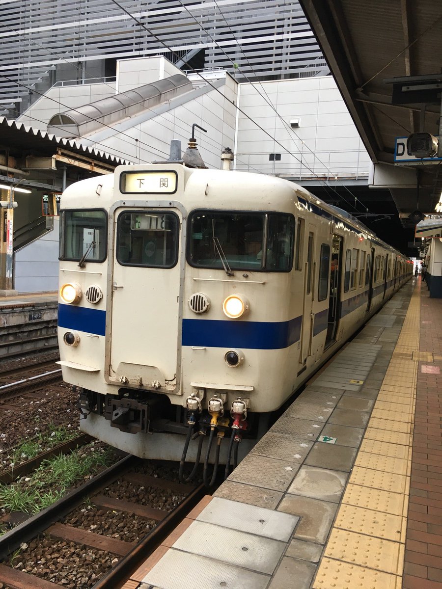北極 本州方面 下関行 とかいう放送がエモい Jr 小倉駅 In 北九州市 福岡県 T Co Vhdp4rh423