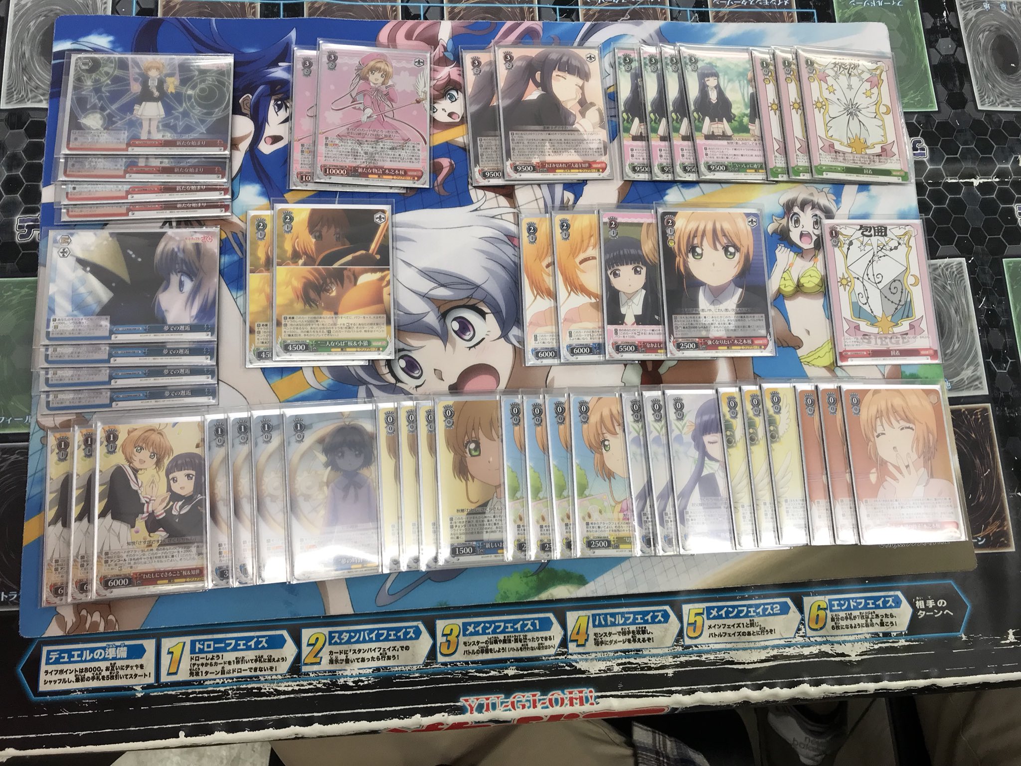 Ws カードキャプターさくら優勝デッキレシピ カードラボ八王子店 ヴァイスシュヴァルツ Wsdeckccs しろくろ速報