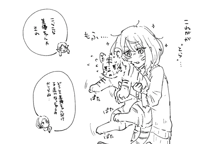 @kajiki_wolf ありがとうございます〜〜〜!!!!!デレポタ全部ウキウキしながらつくってたやつなので覚えててもらえて嬉しいです 