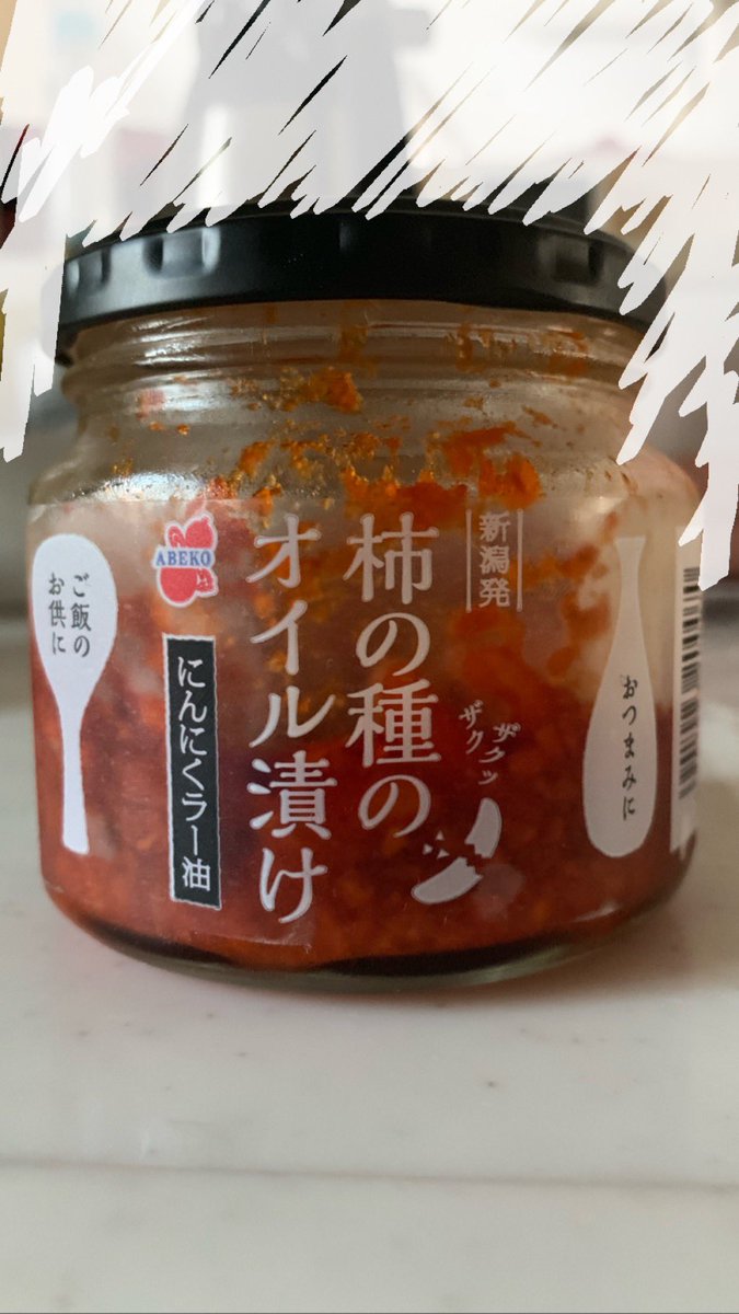 新潟お土産 新潟お土産