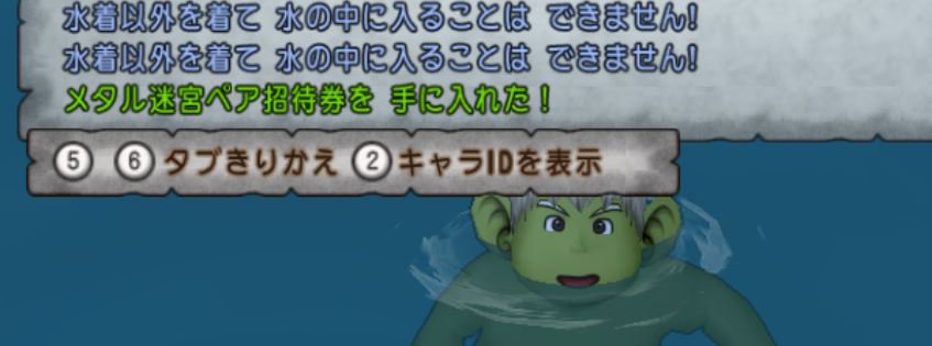 ジュレット ジュレット