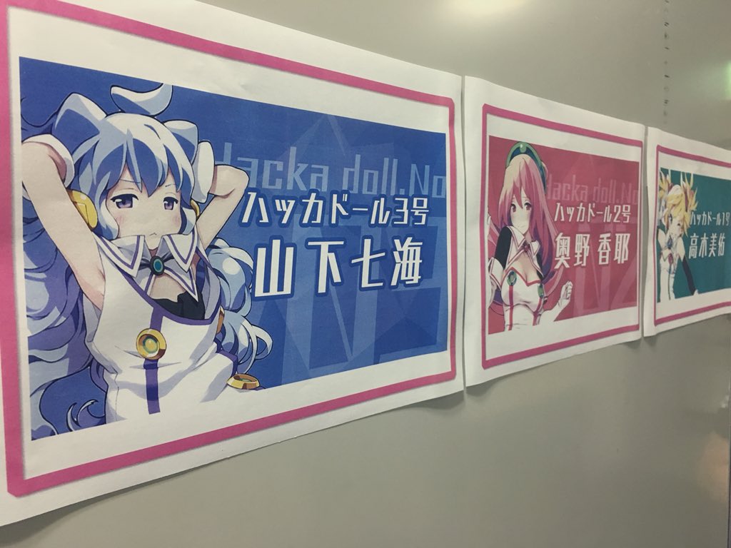 Hackadoll_3go's tweet image. こ、ここにななみんが……！？！
#ハッカめもりある