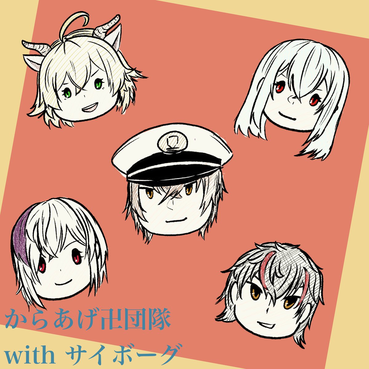 あり絵す