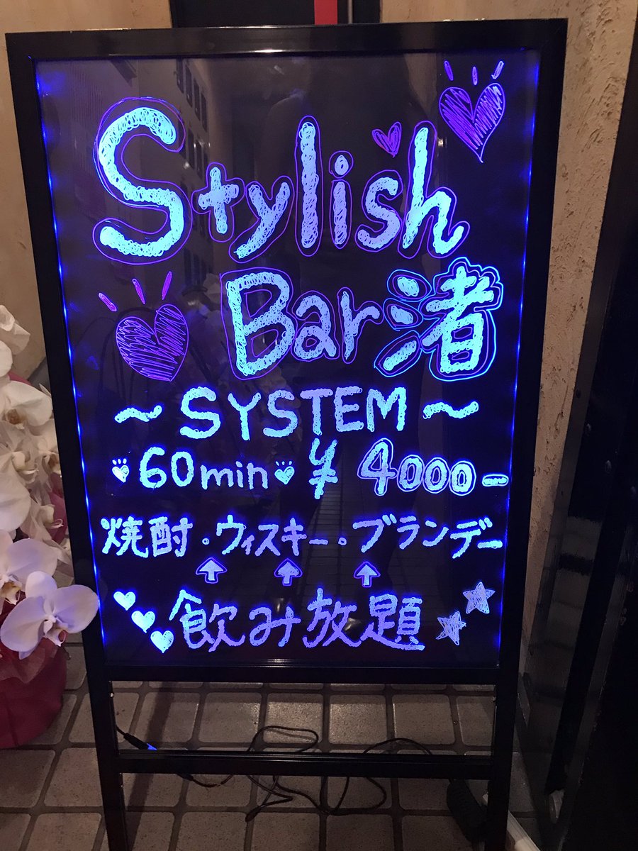 ngsabn's tweet photo. キャスト大募集！！

一緒に楽しく一生懸命働いてみませんか😌
気になる方はご連絡を❤️

Instagramもチェックしてねー♪ https://t.co/zscbHa5gID