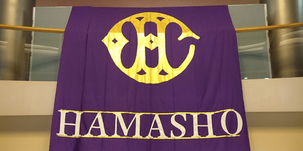 来週と再来週の浜商吹奏楽部 hamasho-brass.com/?p=1355