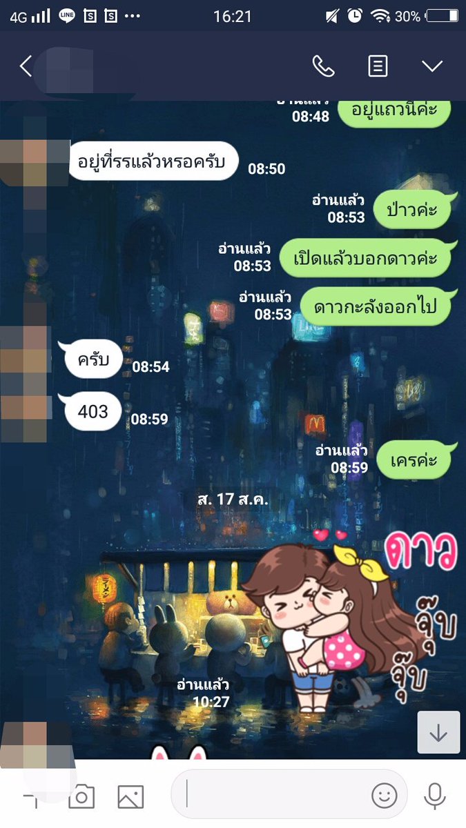 Nuudee8's tweet photo. สาวอวบรับงานอ้อมน้อยค่ะอมสดแตกปากหน้าหลังได้หมดของ ทำรับทุกแบบไม่บวกเพิ่มรับสวิงช่วยคู่ผัวเมียเลสได้เรทอวบสูง170หนัก80ขอคนที่สนใจนะค่ะไม่นัดเล่นเน้นบริการ1000/1น้ำรวมค่ารรค่ะ1500สองน้ำรวมค่ารรคอลวิว200 nongdawza  /0870358681  #รับงาน    
 #รับงานอ้อมน้อย https://t.co/I3UNbuZPyu