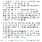 136話まとめ ポケットモンスター サン ムーン グソクムシャ グラジオ とんぼがえり アニメレーダー 136話まとめ ポケットモンスター サン ムーン グソクムシャ グラジオ とんぼがえり アニメレーダー
