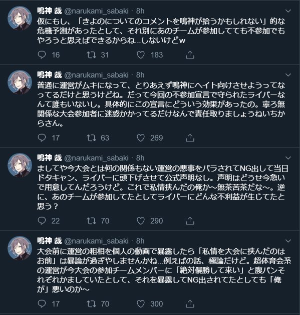 いち から きよの いち から きよの