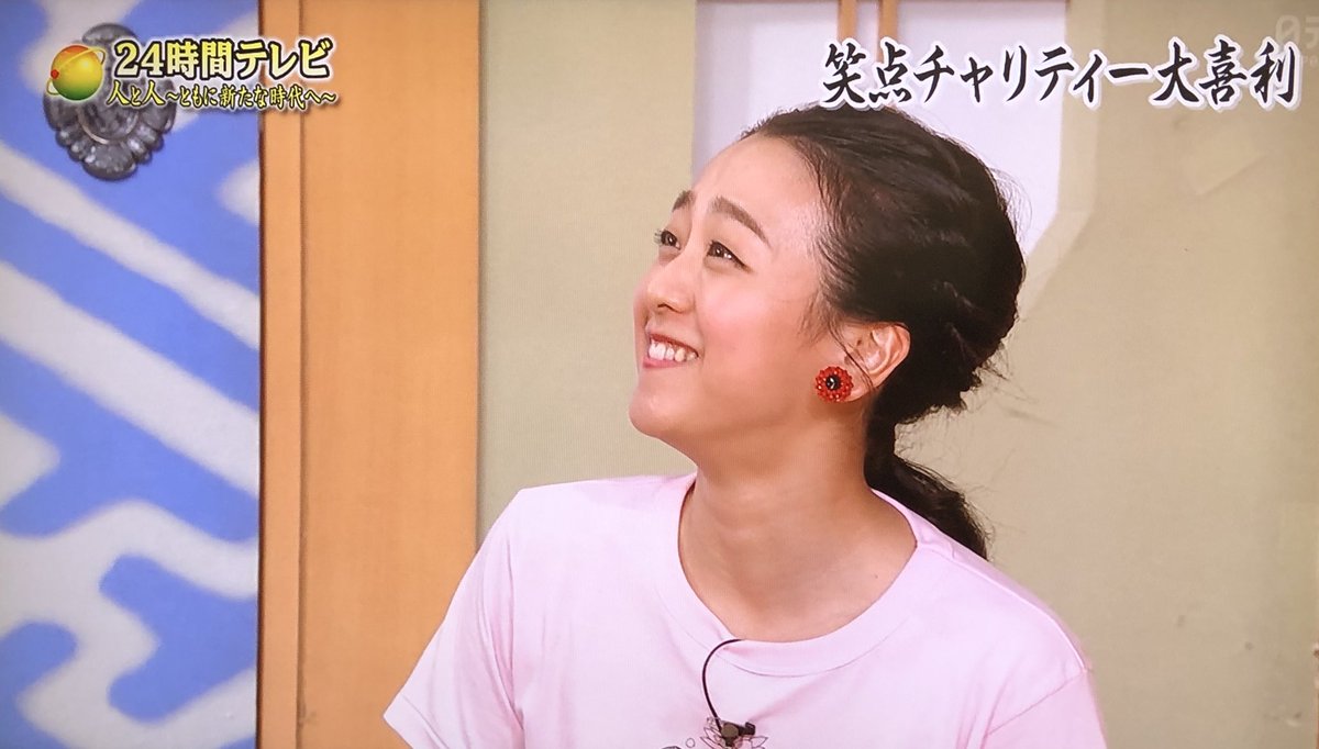 元の浅田真央 可愛い 最高の動物画像