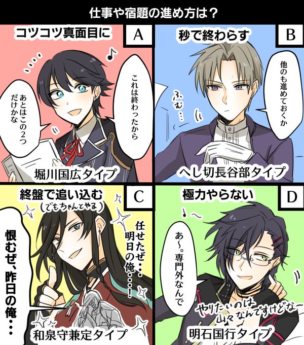 刀剣乱舞 タグが付いているマンガ一覧 351ページ ツイコミ 仮 刀剣乱舞 タグが付いているマンガ一覧 351ページ ツイコミ 仮