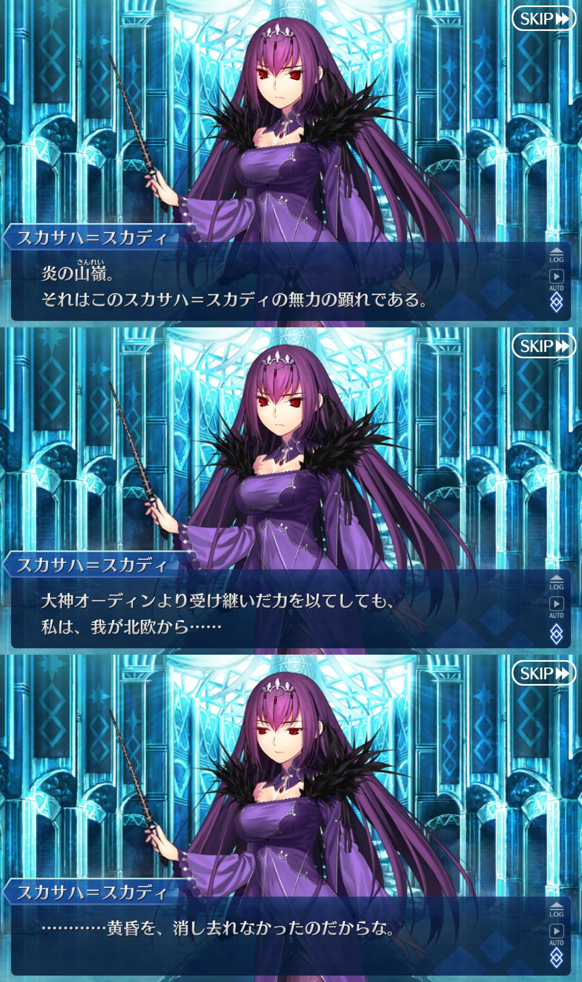Meng 承前 北欧神話への知識のあるスカサハ フェルグス 彼はスカサハからの伝聞とも受け取れるけど 北欧の大神はこと勇士に対しては寛容 というのは実感では 彼女が 英霊の座には存在しない であるのなら なおさら Fgo T Co