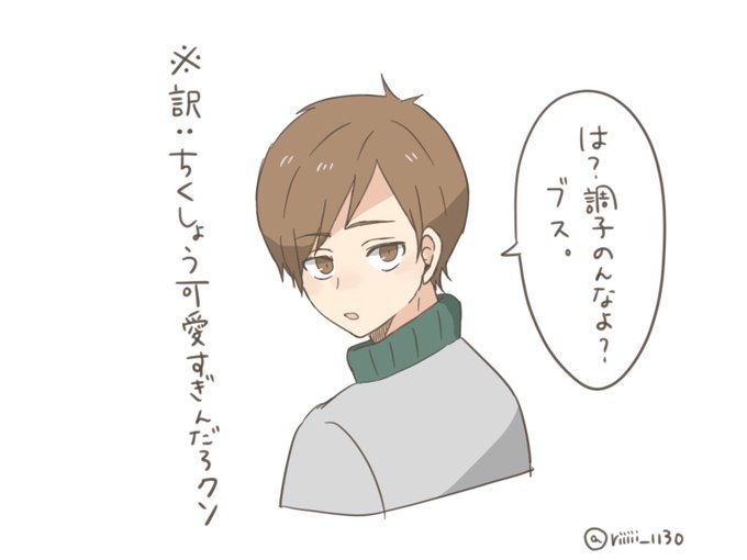 二口堅治のtwitterイラスト検索結果 二口堅治のtwitterイラスト検索結果