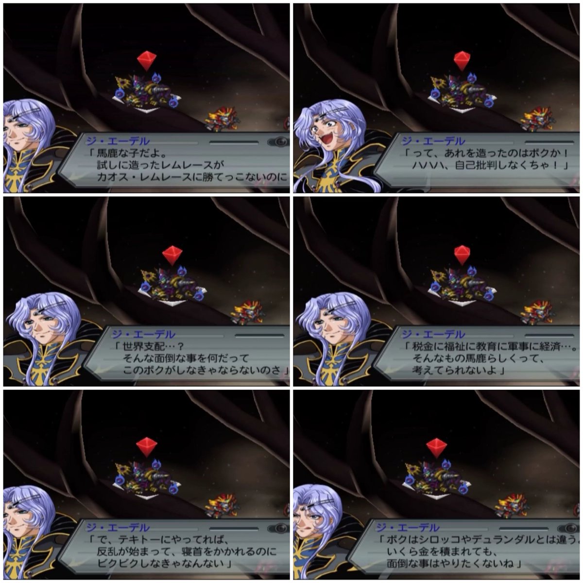 スパロボ30 3周目 クロウ ブルースト ズリエル ジ アンブレイカブル T Co 3dfb9kmz9j Twitter