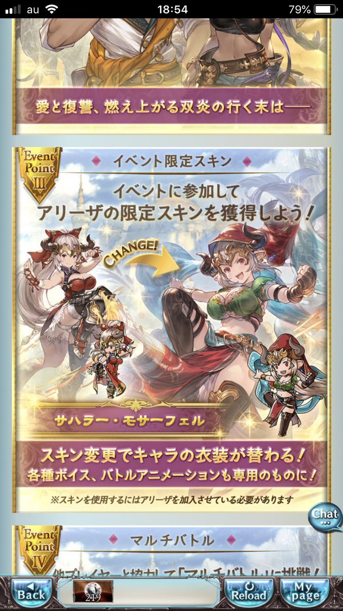 Ssr アリーザ Ssr アリーザ