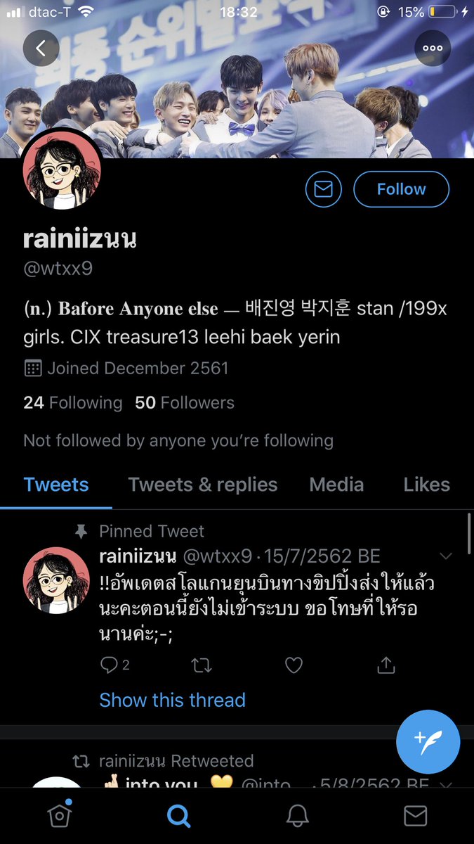29ireneb's tweet photo. สิริรัตน์ การเพียร ❌‼️ชื่อนี้โกงนะคะ อย่าโอนนะคะ ‼️‼️
แรกๆเหมือนจะส่งของดี พอเริ่มมีเครดิตก็หาย เปลี่ยนแอคหนีไปเรื่อยๆ 
#คนโกง #ทวิตรายชื่อคนโกง #โกงเงิน https://t.co/Hk27MpbJRg