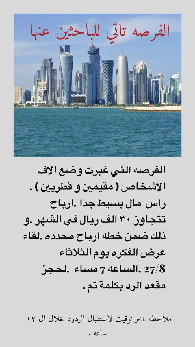 تواصل واستفسار ع الخاص ي ذيابه