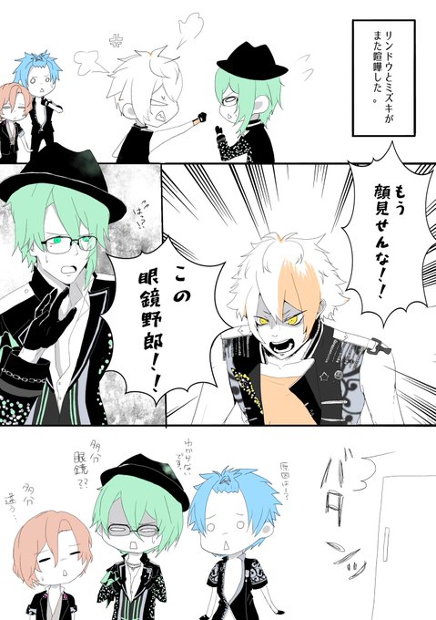 メノウをpのトップにのtwitterイラスト検索結果