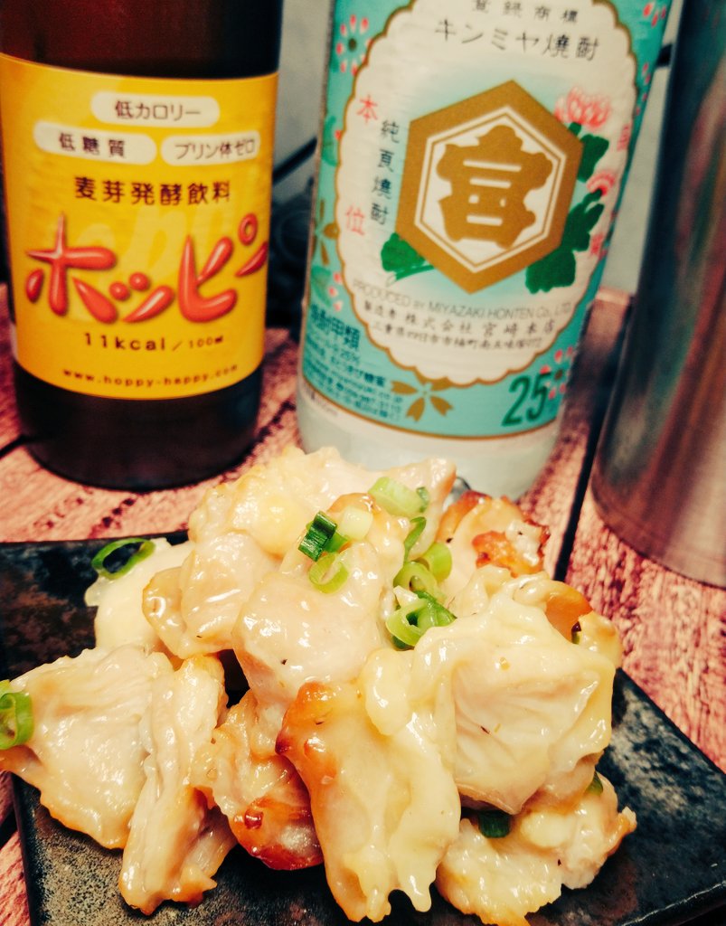 ネギ塩焼き Twitter Search