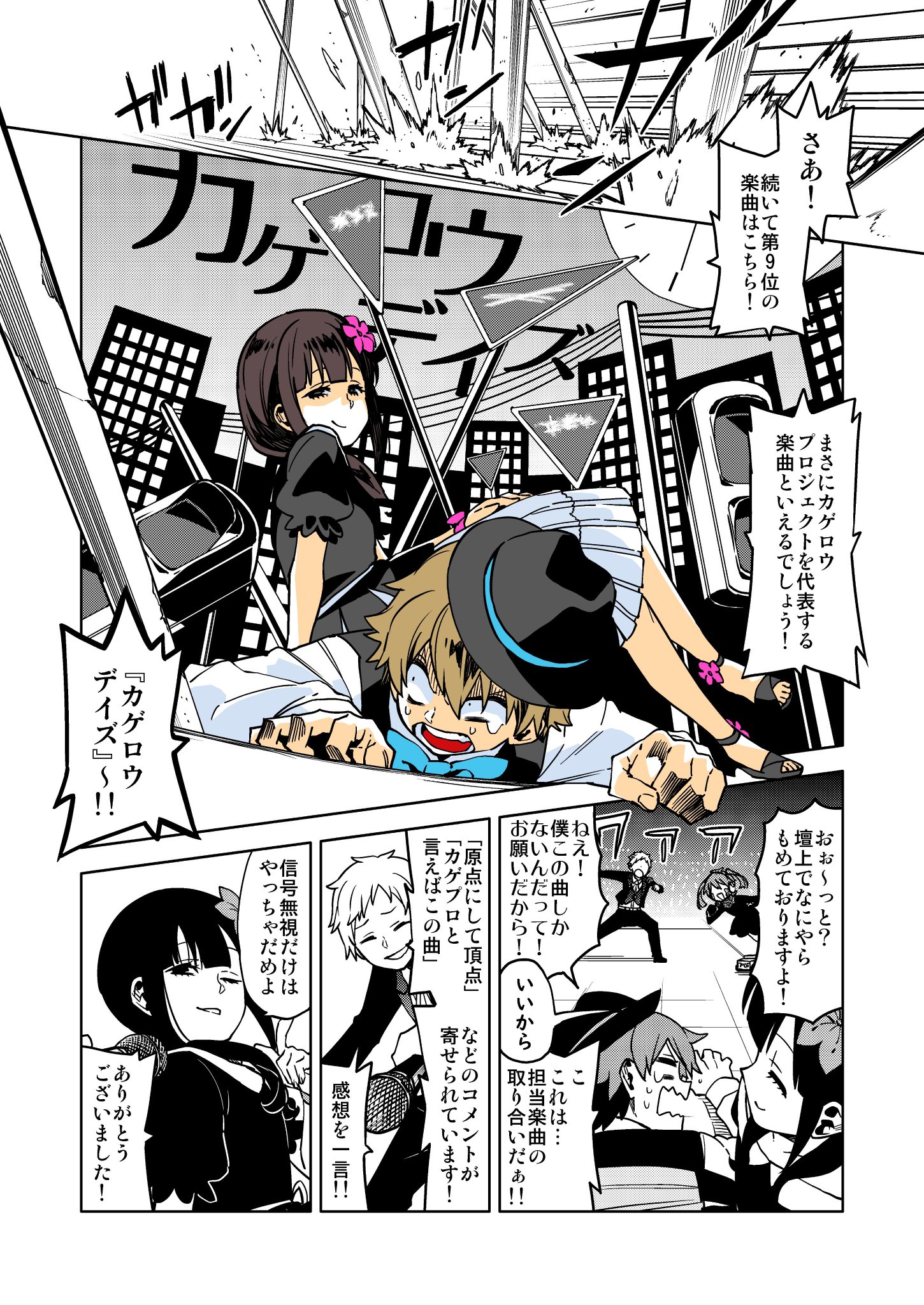 じん on X: 