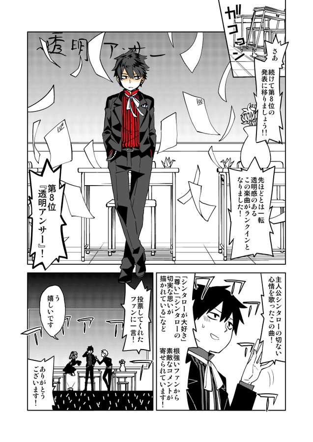 カゲロウプロジェクト 楯山アヤノは女神ではない メディアごとに描かれる少女の素顔をまとめてみた Moemee モエミー アニメ 漫画 ゲーム コスプレなどの情報が盛りだくさん Part 2