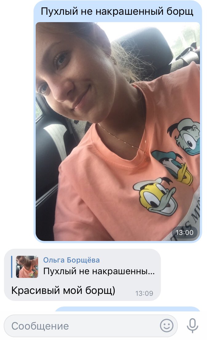jusseppa2011's tweet photo. Если я такая для него даже красивая , то это точно любовь 😅😏🥰 https://t.co/32KJbTvyYm