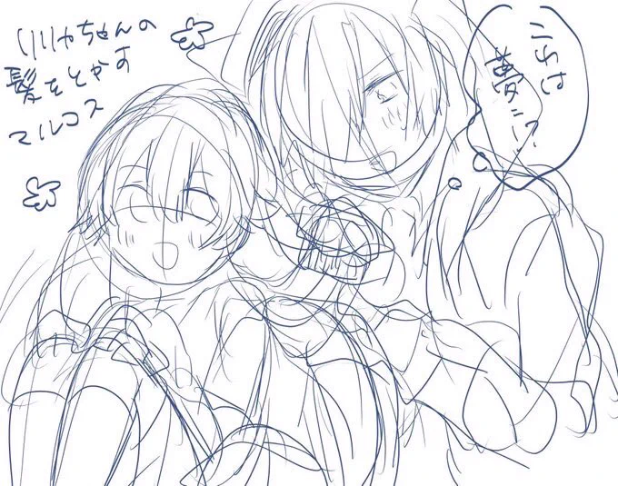 またラフをもらったのでした  @Soleil_GlA 