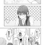 陰キャオタク女子と陽キャ非オタク男子がどうしてか仲良くなって恋の予感w