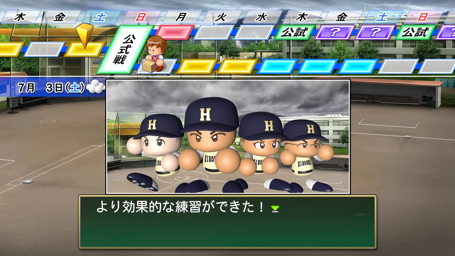 Nyuchi 広島商が甲子園出たので栄冠ナインでやろうと思ったけど09ではユニフォームが再現できなかったので久々にps4起動して19版で再現しました カッコいいね パワプロ18 パワプロ19 栄冠ナイン 広島商 T Co Rb0jyisqei Twitter