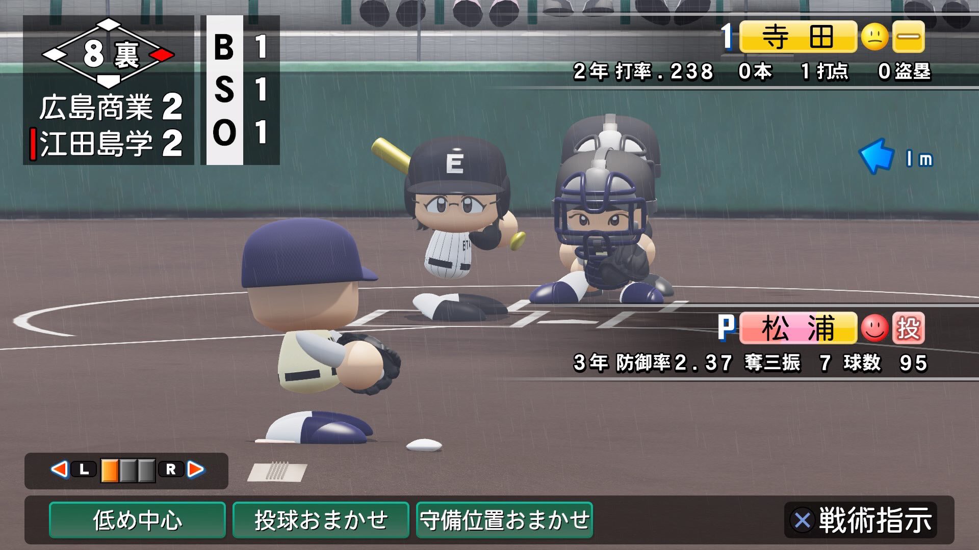 Nyuchi 広島商が甲子園出たので栄冠ナインでやろうと思ったけど09ではユニフォームが再現できなかったので久々にps4起動して19版で再現しました カッコいいね パワプロ18 パワプロ19 栄冠ナイン 広島商 T Co Rb0jyisqei Twitter