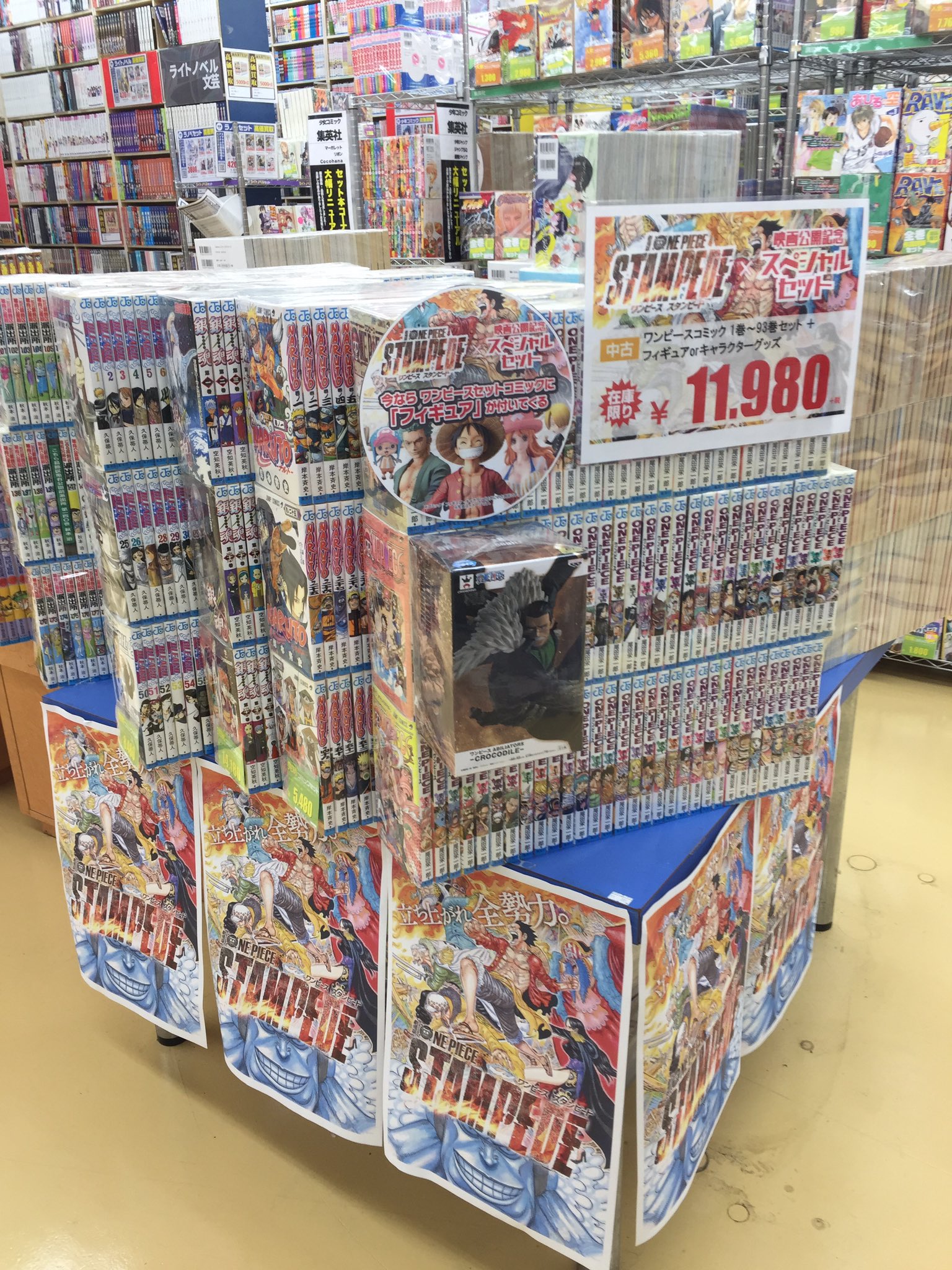 古本市場 志木店 Onepiece 映画公開で 盛り上がっていますね 今 古本市場でone Pieceセットで購入するとフィギュアがオマケで付いてきます フィギュアの種類ランダム また ワンピース 関連のホビーも多数取り扱いしてます