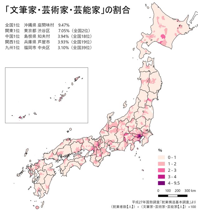 最高関西 地図 イラスト アニメ画像