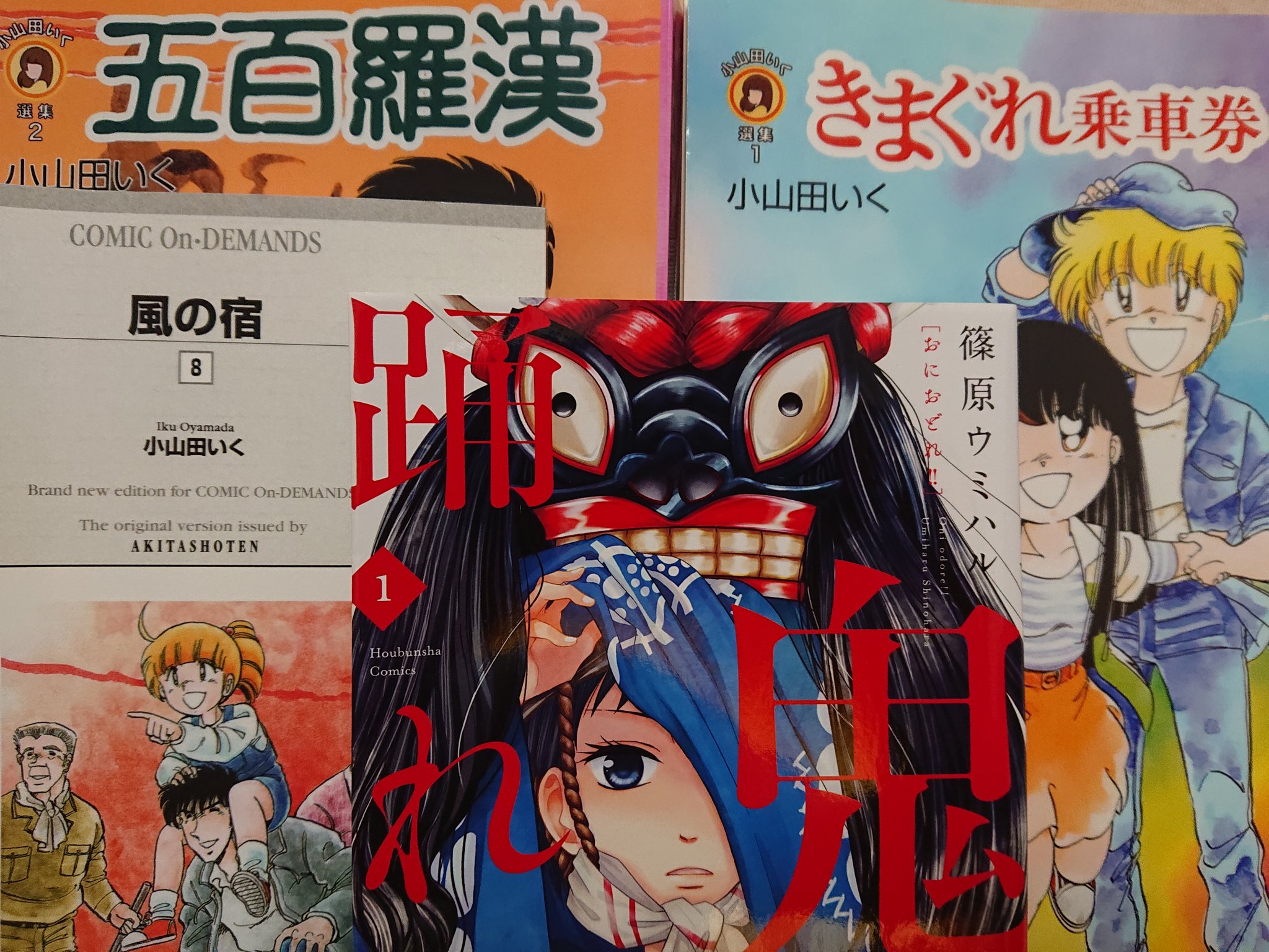 風の宿 Busqueda De Twitter Twitter