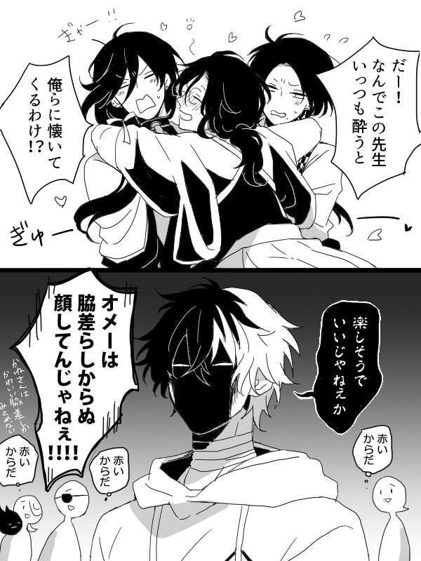 よく見るひぜなん 