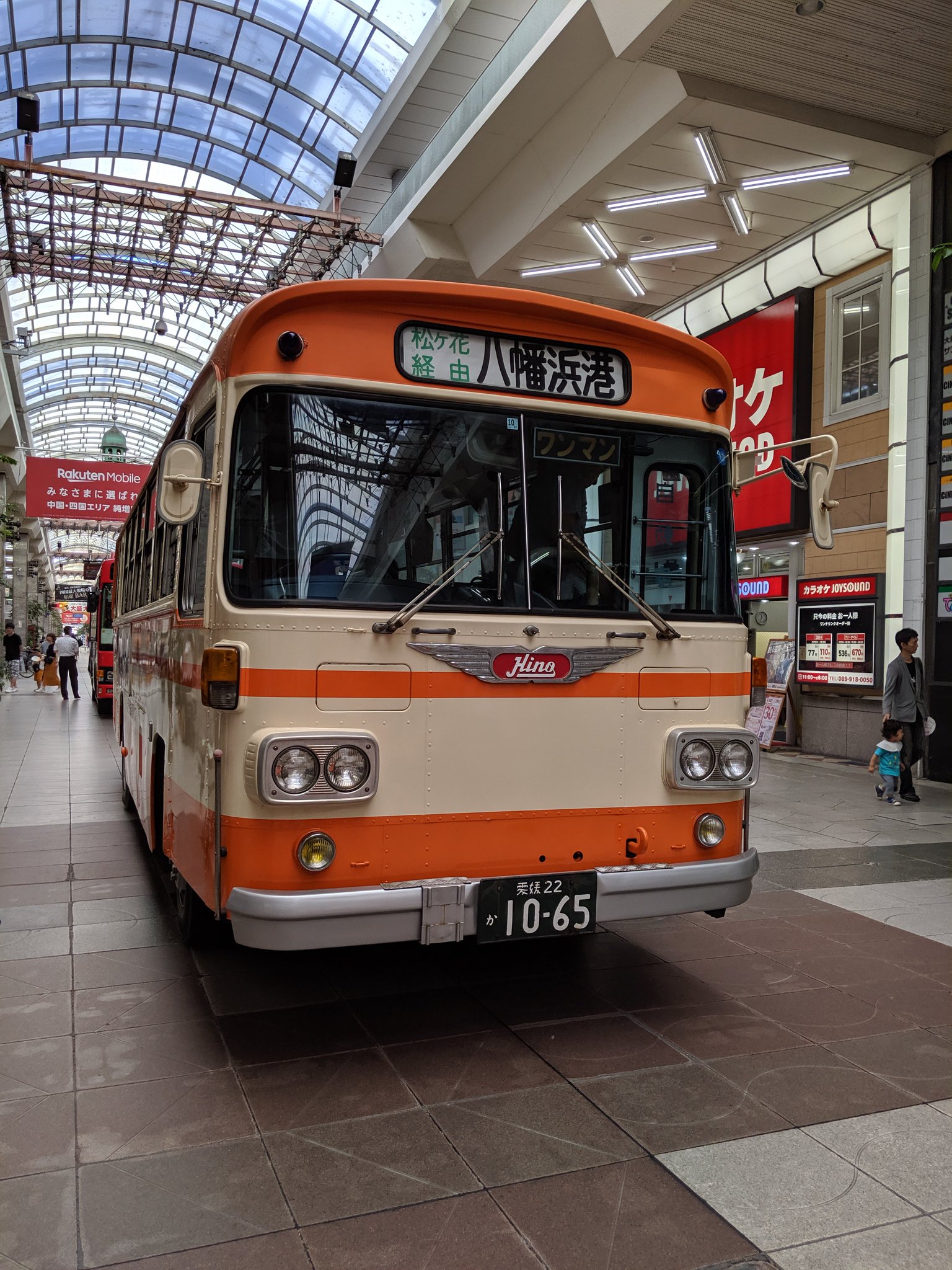 アンティーク 伊予鉄バス 看板 昭和 レトロ 普段は予備車のレトロバスが営業運転に！！【前面展望】伊予鉄南