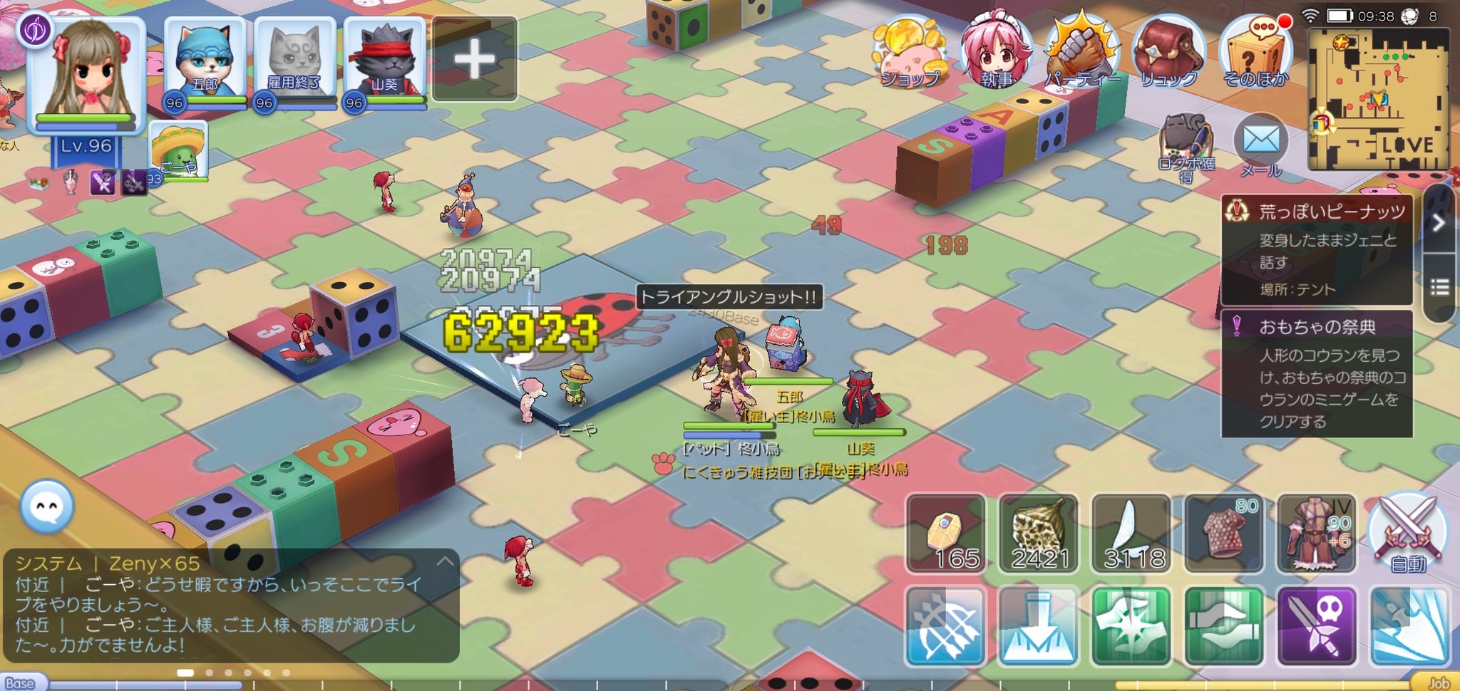 柊 トライアングルショットでクリスマスクッキー1確できないかなーと思ったけどまだまた足りなかったー 限界突破すればいけるんだろうけどlv10のままではここにブレスや自作料理食べても苦しそうかな ラグマス