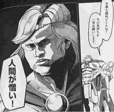 ゴリラ マイクラ人狼コレクション編集 浅瀬の深海魚達 4 いつわりびと 空 作 飯沼ゆうき 嘘が世界を救う話 ジャンルとしては トリック込みの嘘バトル漫画 １６ ２０当たりの金銀戦が特に面白い あと ぽち ぽんぽこりーちっちょリーナiii世