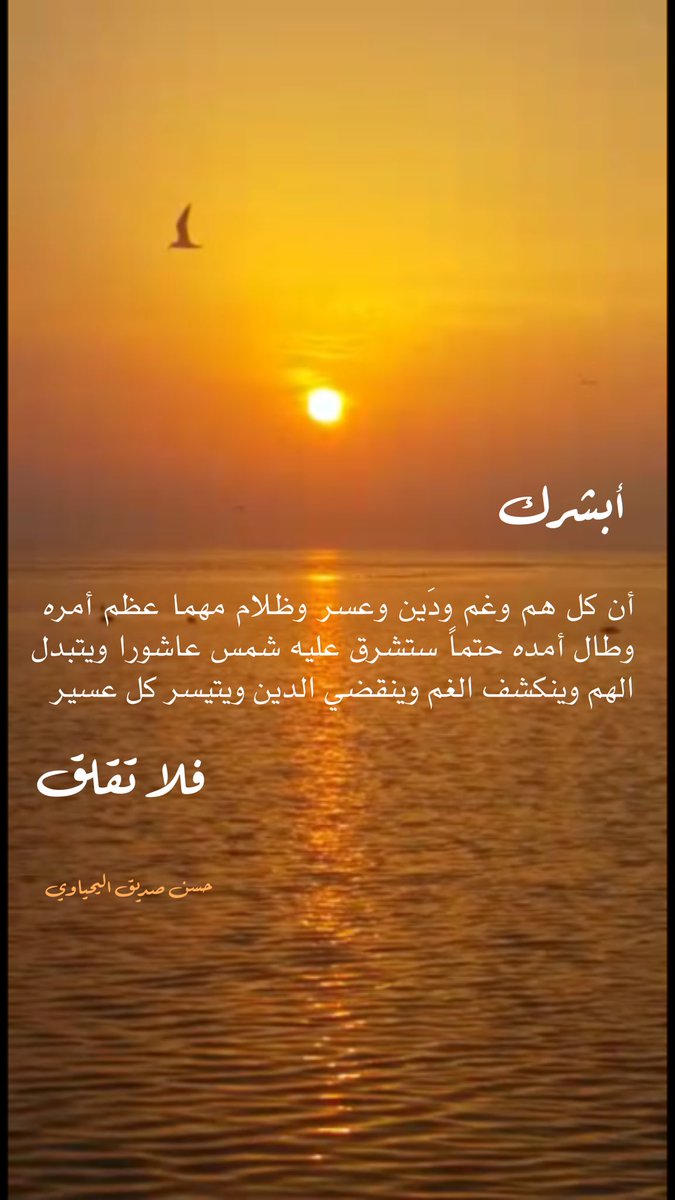 حسن صديق اليحياوي (@hasansaddeq) on Twitter photo 