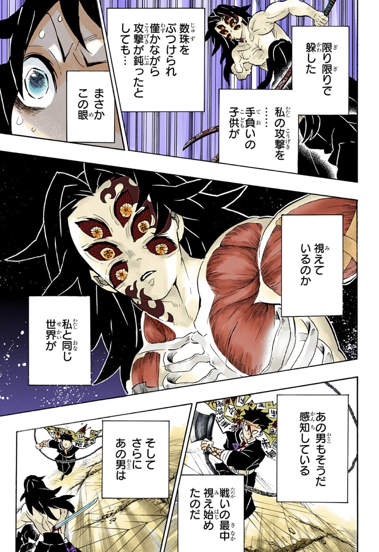 俺の股間が王元姫 در توییتر 今週の鬼滅感想 黒死牟とか岩柱とか無一郎くんが極限の能力として使っている 体内を見透かす眼 完全に跡部様がバトル漫画の能力的には上位互換になってるの草 Wj41 俺の股間が王元姫 در توییتر 今週の鬼滅感想 黒死牟とか岩柱とか無一郎くんが極限の能力として使っている 体内を見透かす眼 完全に跡部様がバトル漫画の能力的には上位互換になってるの草 Wj41