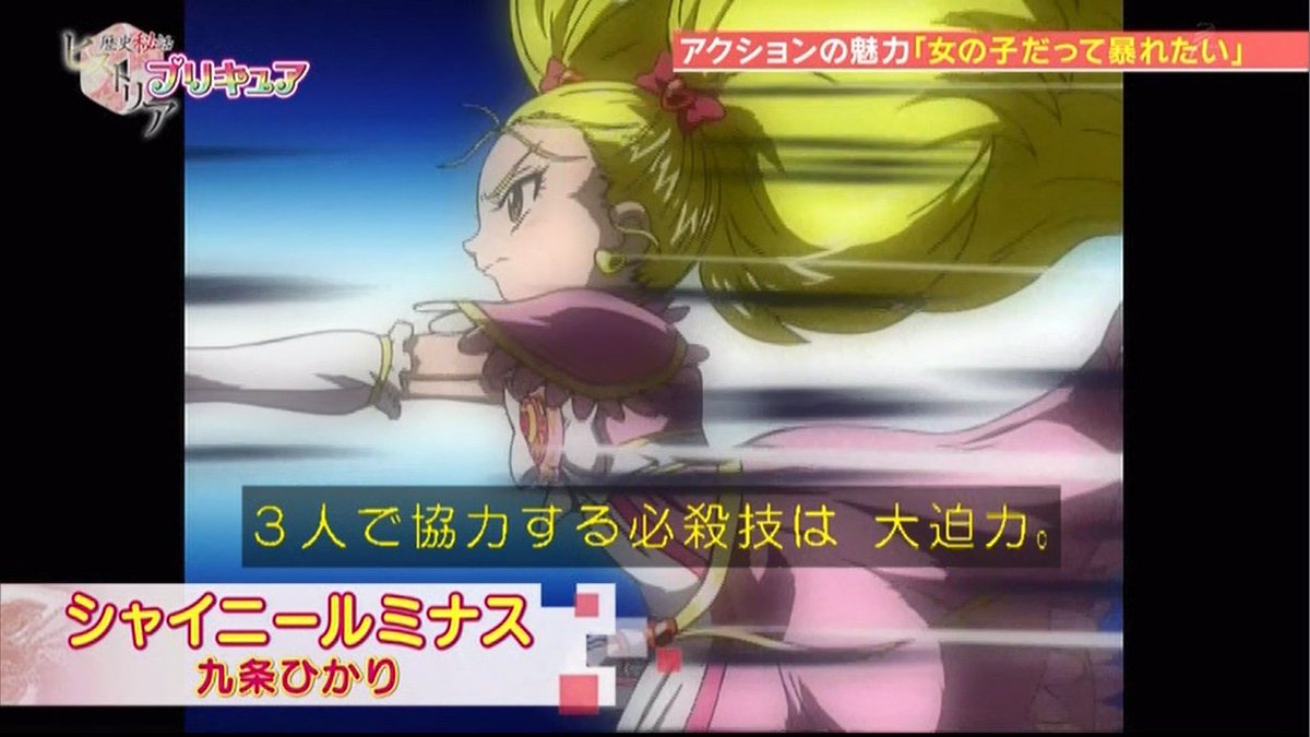 嘲笑のひよこ すすき 本日9月9日は ふたりはプリキュア マックスハート のシャイニールミナス 九条ひかりの誕生日 おめでとう Precure プリキュア ふたりはプリキュア 九条ひかり生誕祭 九条ひかり生誕祭19 9月9日は九条ひかりの誕生日 嘲笑のひよこ すすき 本日9月9日は ふたりはプリキュア マックスハート のシャイニールミナス 九条ひかりの誕生日 おめでとう Precure プリキュア ふたりはプリキュア 九条ひかり生誕祭 九条ひかり生誕祭19 9月9日は九条ひかりの誕生日