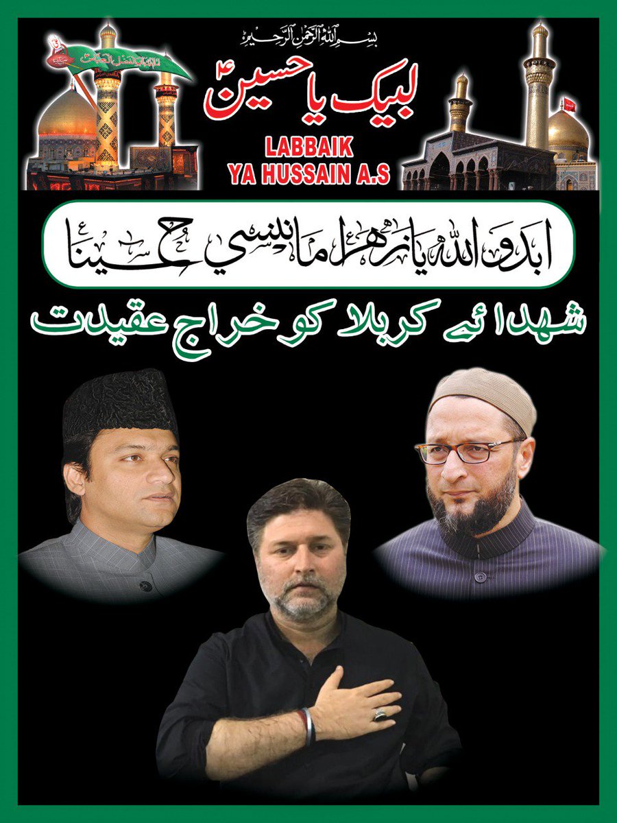 MirzaMlc's tweet photo. Shohda-e-Karbala Ko Khiraaj-e-Aqeedat #LabbaikYaHussain @asadowaisi @imAkbarOwaisi @pathan_sumaya @Baqriadvocate https://t.co/RbRTYaUmSY