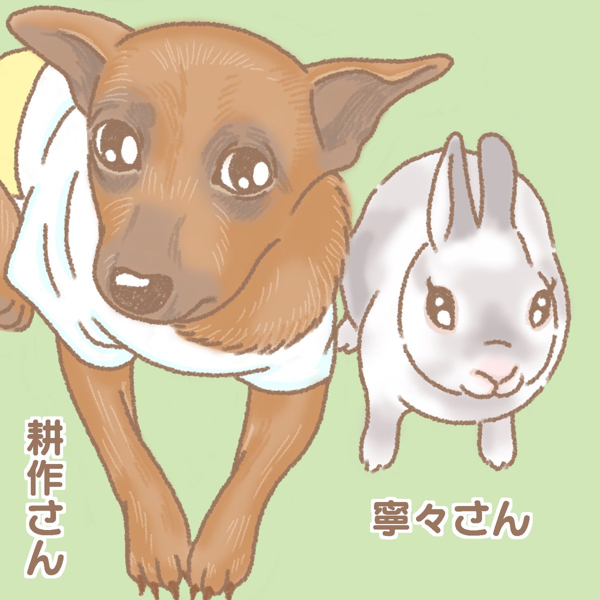 マロンの後ろ姿 イラスト イラスト好きと繋がりたい イラスト塾 まろ まろち まんが道のイラスト マロンの後ろ姿 イラスト イラスト好きと繋がりたい イラスト塾 まろ まろち まんが道のイラスト