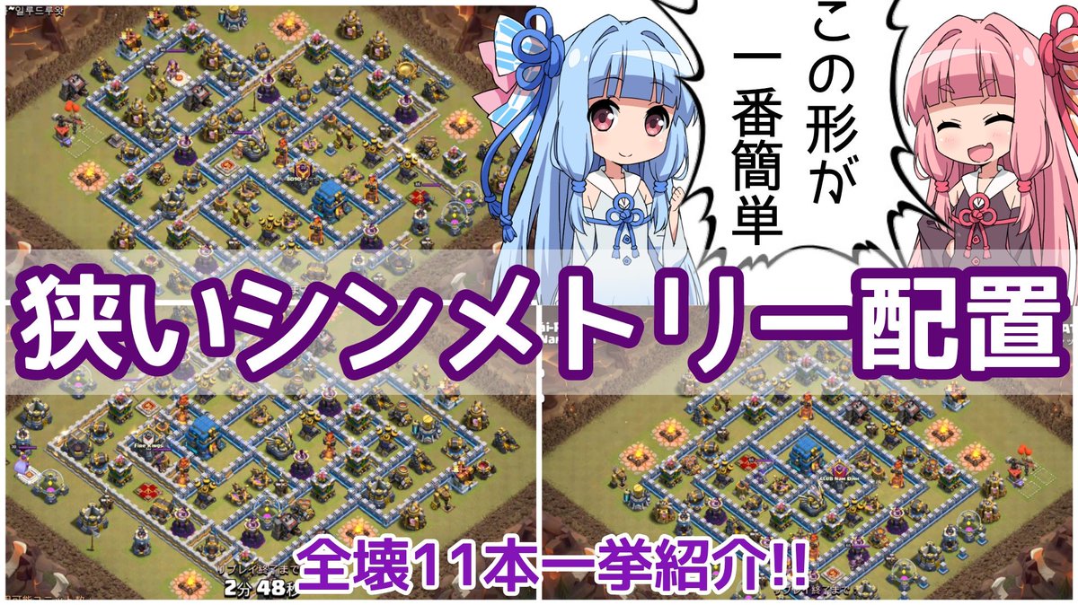 無料イラスト画像 綺麗なシンメトリー 左右 対称 イラスト 無料イラスト画像 綺麗なシンメトリー 左右 対称 イラスト