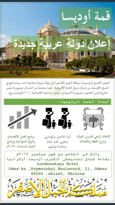 عرض الصورة على تويتر